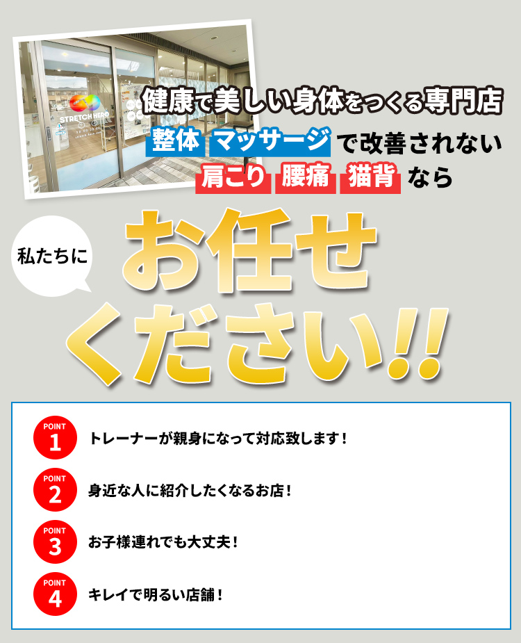 メインビジュアル