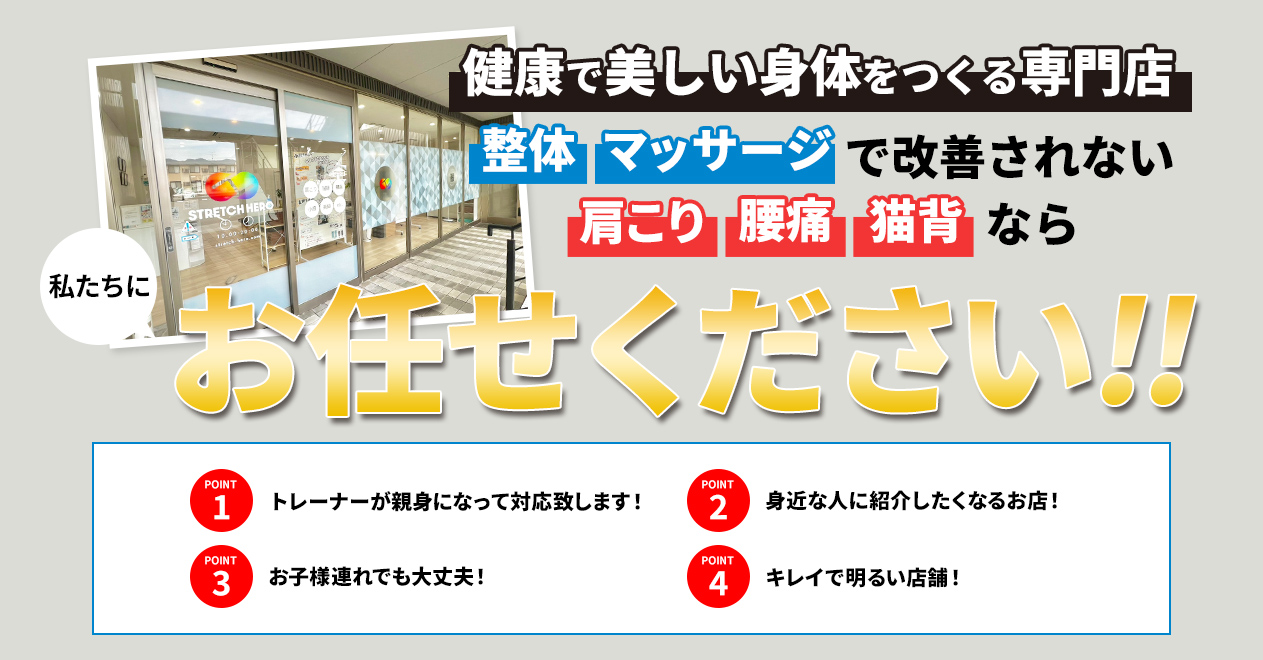 メインビジュアル