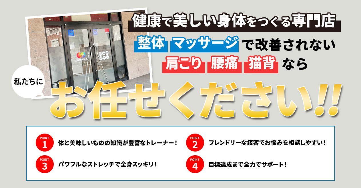 メインビジュアル