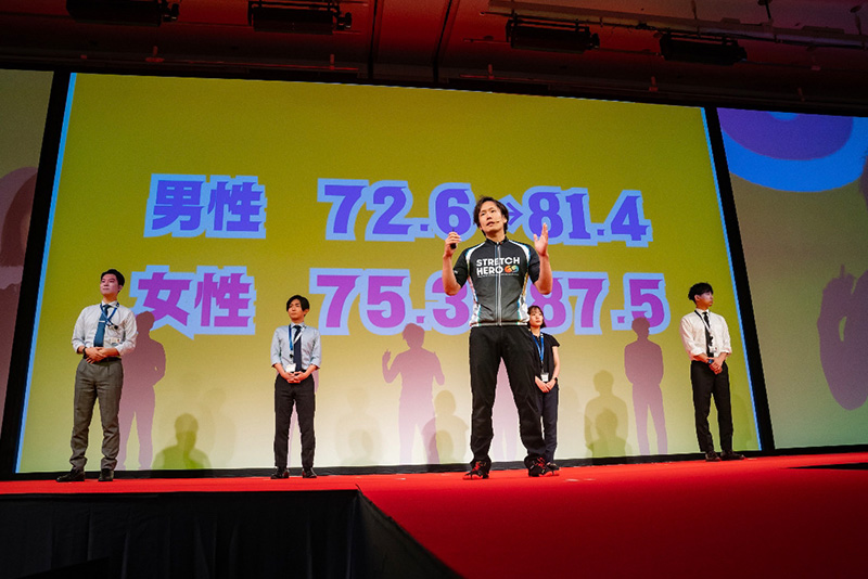 経営者向けストレッチセミナー