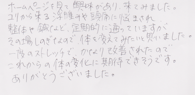 つらい冷えむくみスパイラルに要注意！