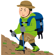 山登り挑戦日記！！