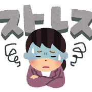心と体がしんどいと感じる方！　自律神経を整えましょう